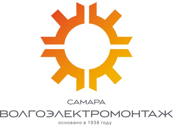 АО «Самара-Волгоэлектромонтаж»